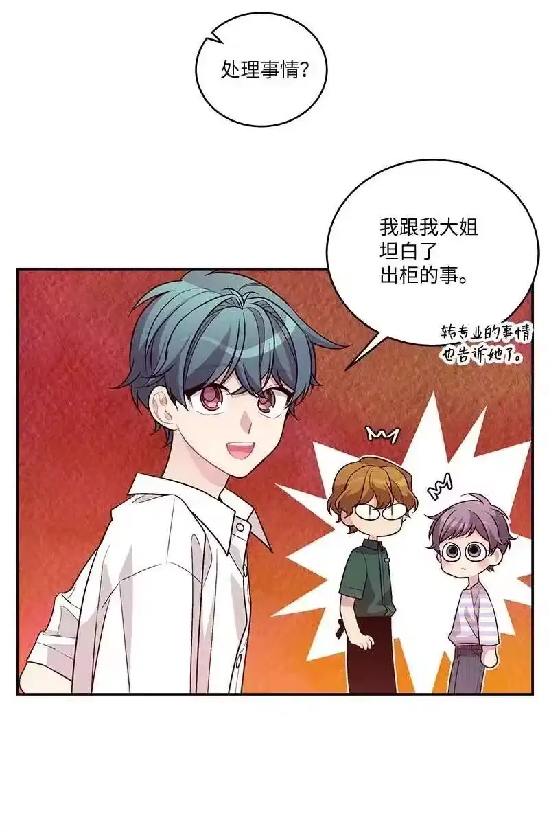 海螺男友_h 86 合作 第11页