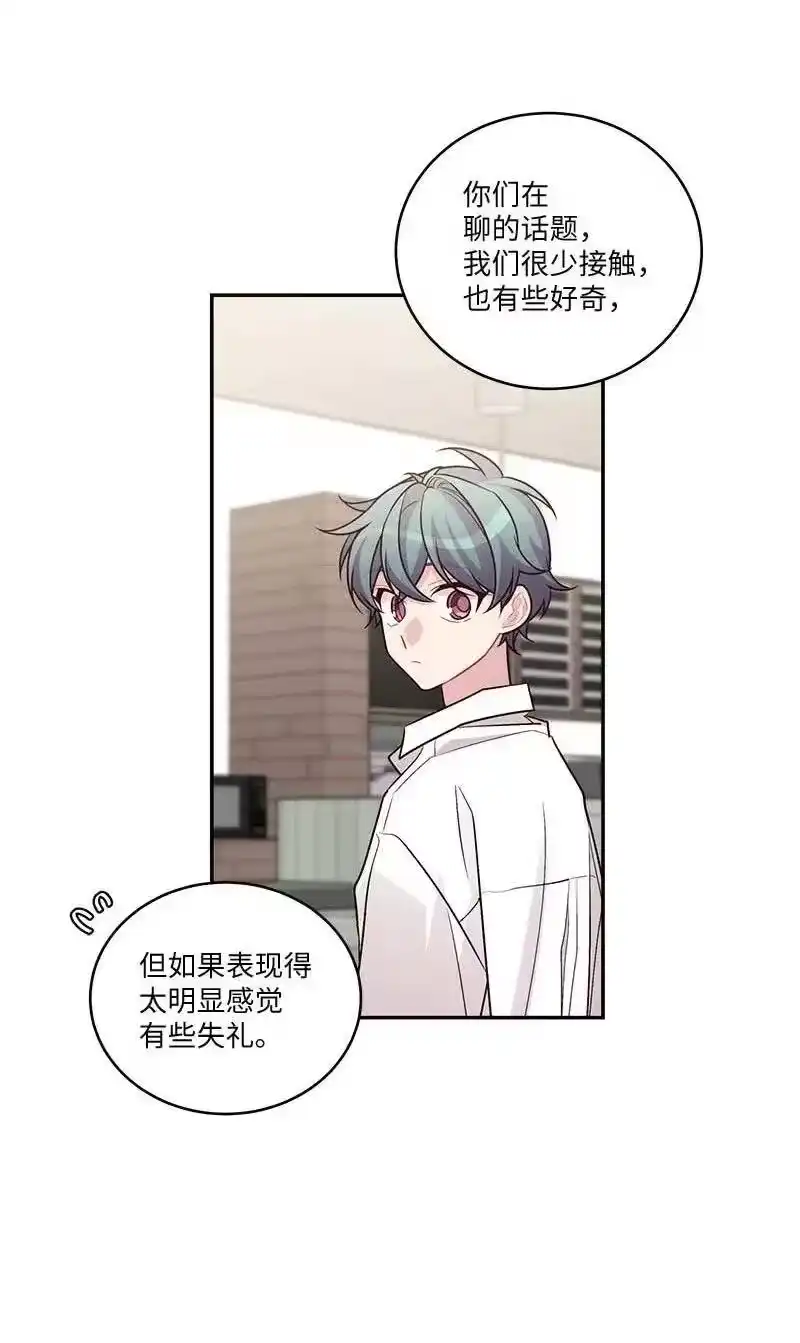 海螺男友_h 86 合作 第14页