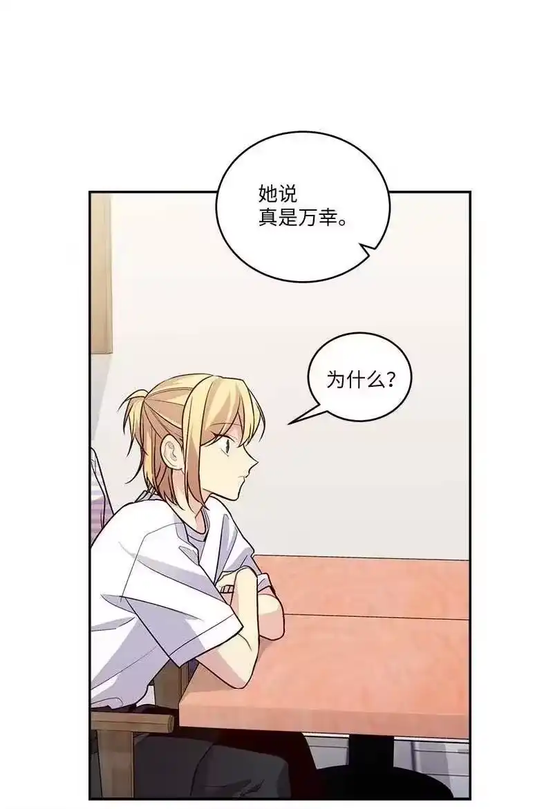 海螺男友_h 86 合作 第18页