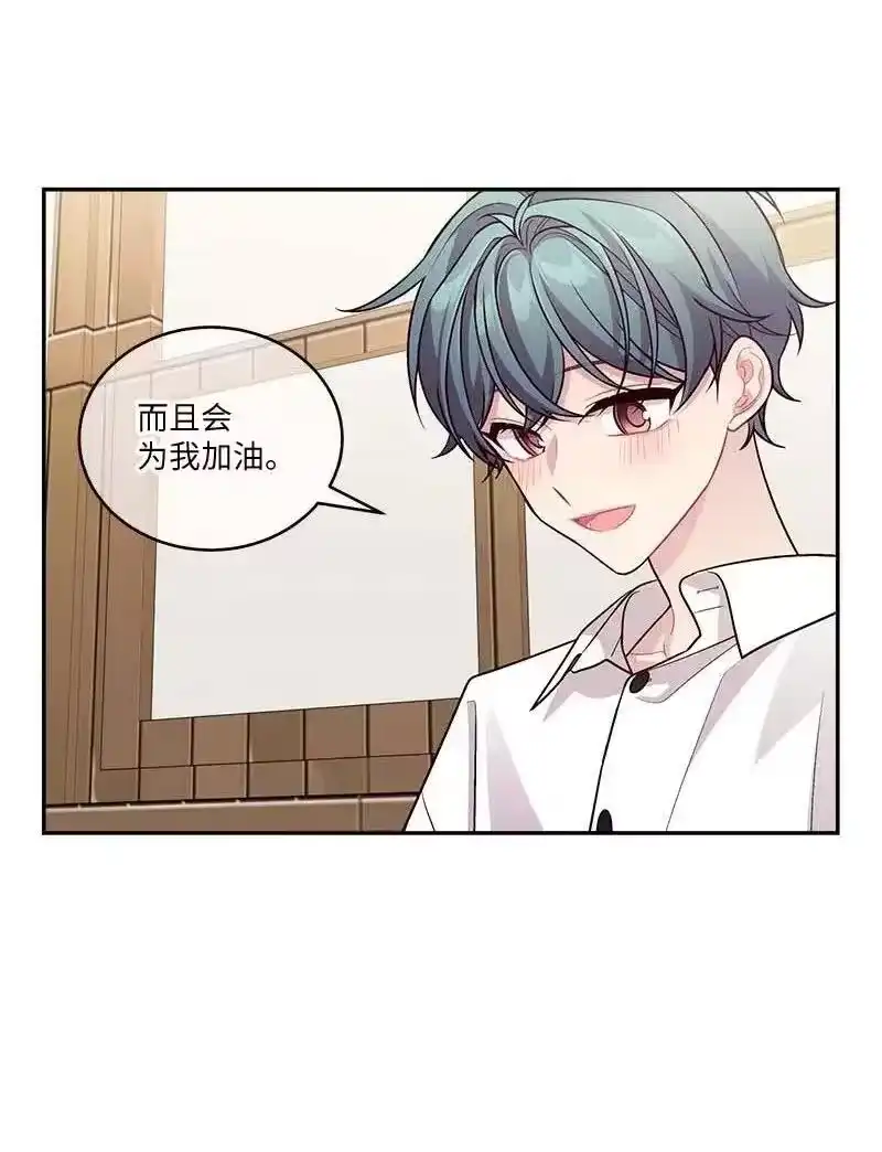 海螺男友_h 86 合作 第20页