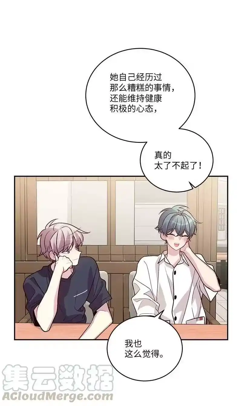 海螺男友_h 86 合作 第22页
