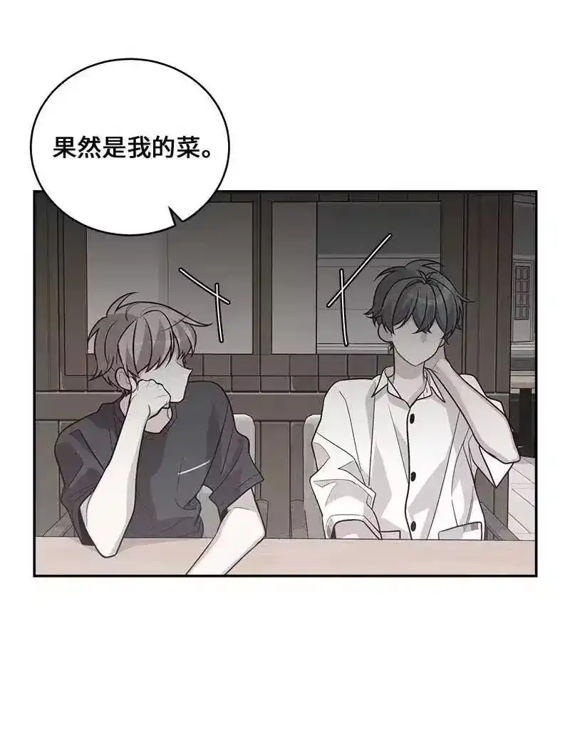 海螺男友_h 86 合作 第23页