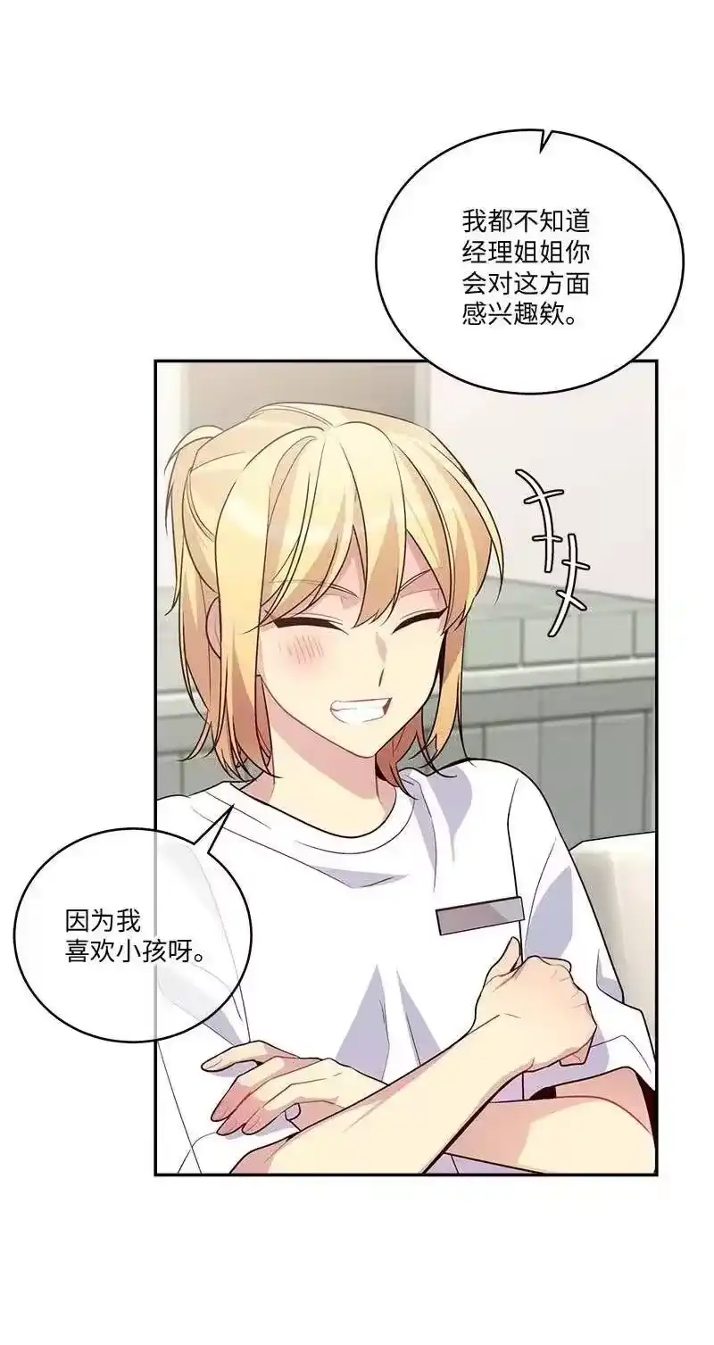 海螺男友_h 86 合作 第33页