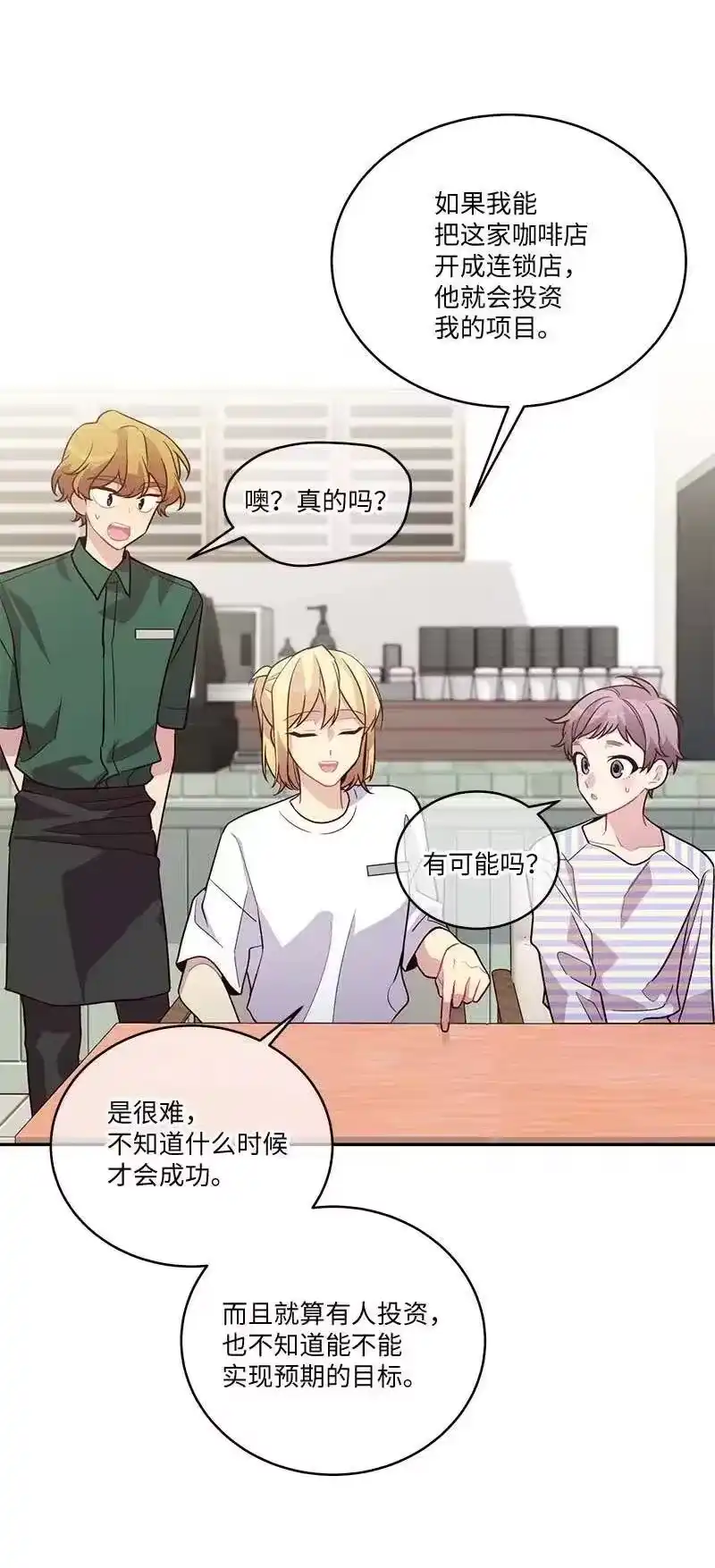 海螺男友_h 86 合作 第35页