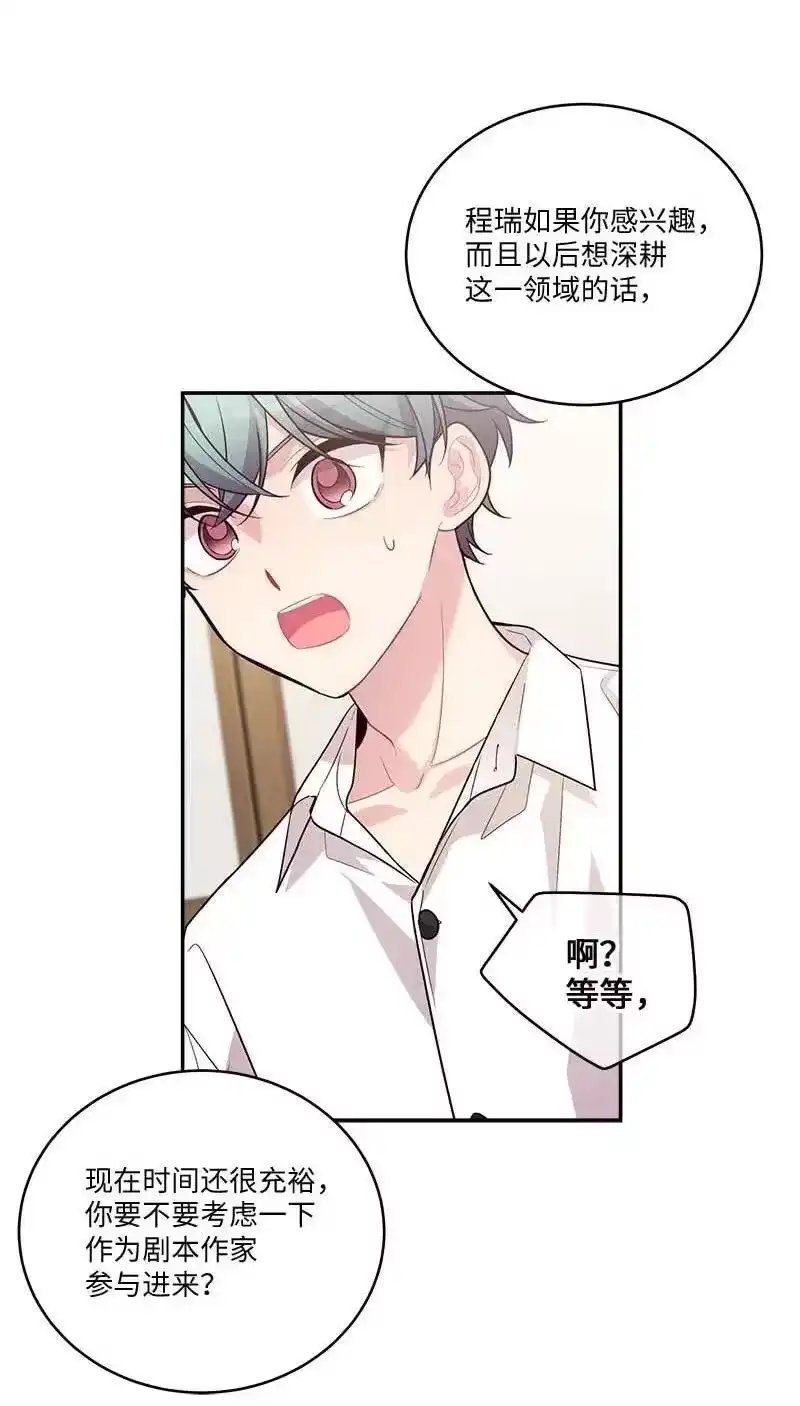 海螺男友_h 86 合作 第36页