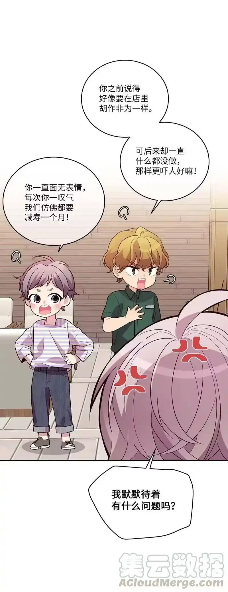 海螺男友_h 86 合作 第4页