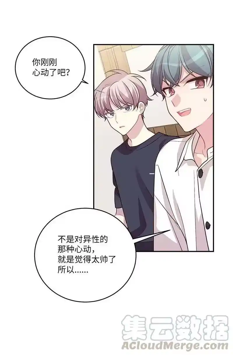 海螺男友_h 86 合作 第40页