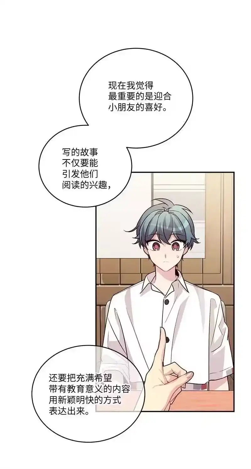 海螺男友_h 86 合作 第42页