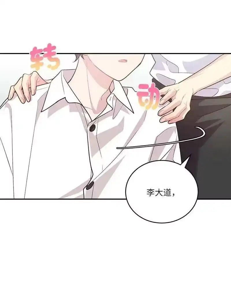 海螺男友_h 86 合作 第47页