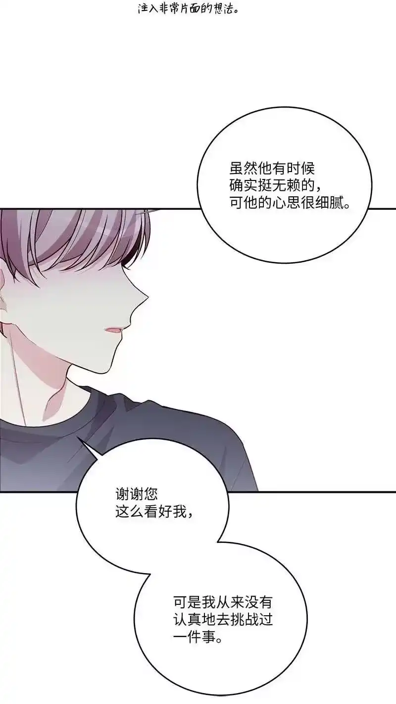 海螺男友_h 86 合作 第53页