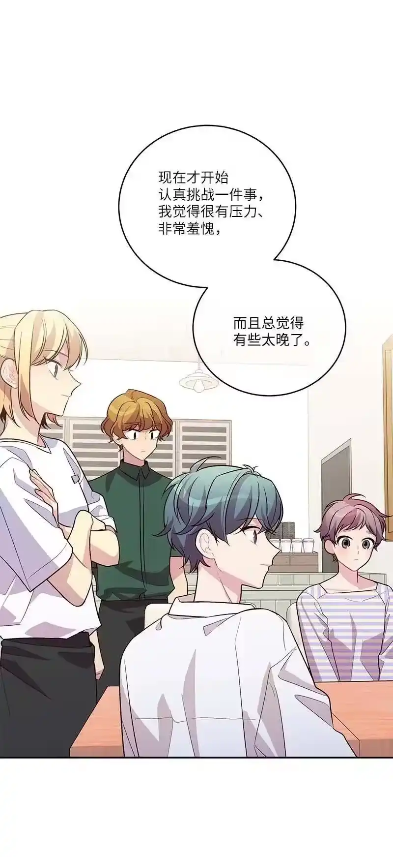 海螺男友_h 86 合作 第54页