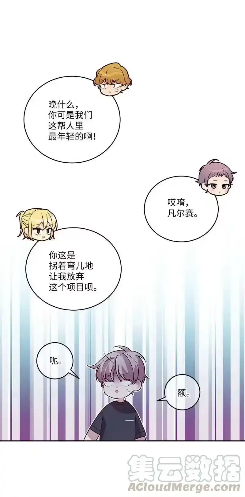 海螺男友_h 86 合作 第55页