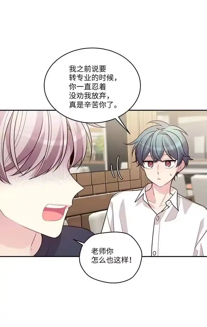 海螺男友_h 86 合作 第56页