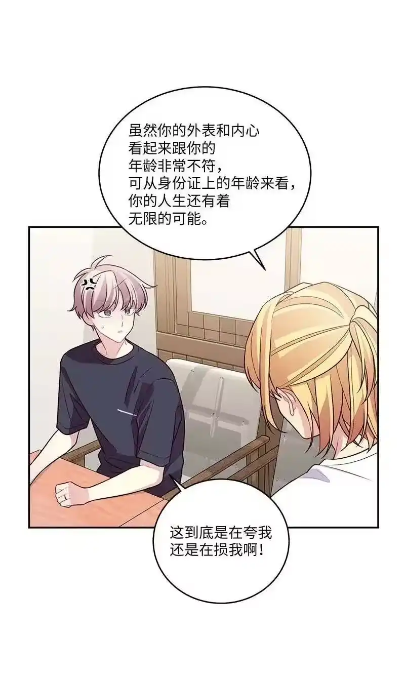 海螺男友_h 86 合作 第57页