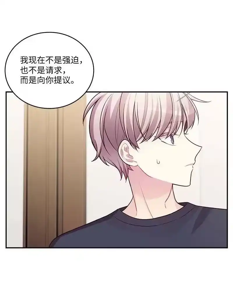 海螺男友_h 86 合作 第59页