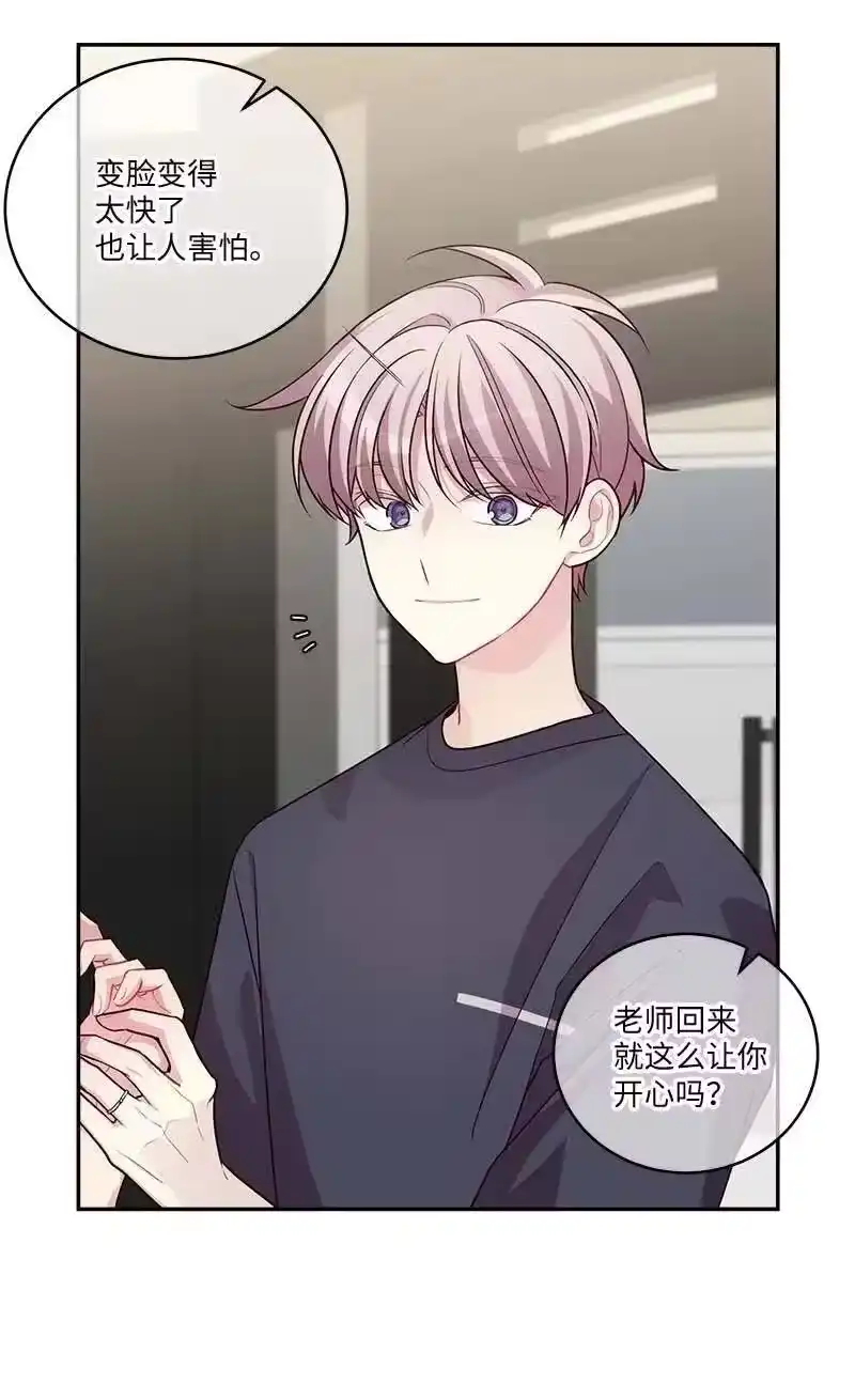 海螺男友_h 86 合作 第6页