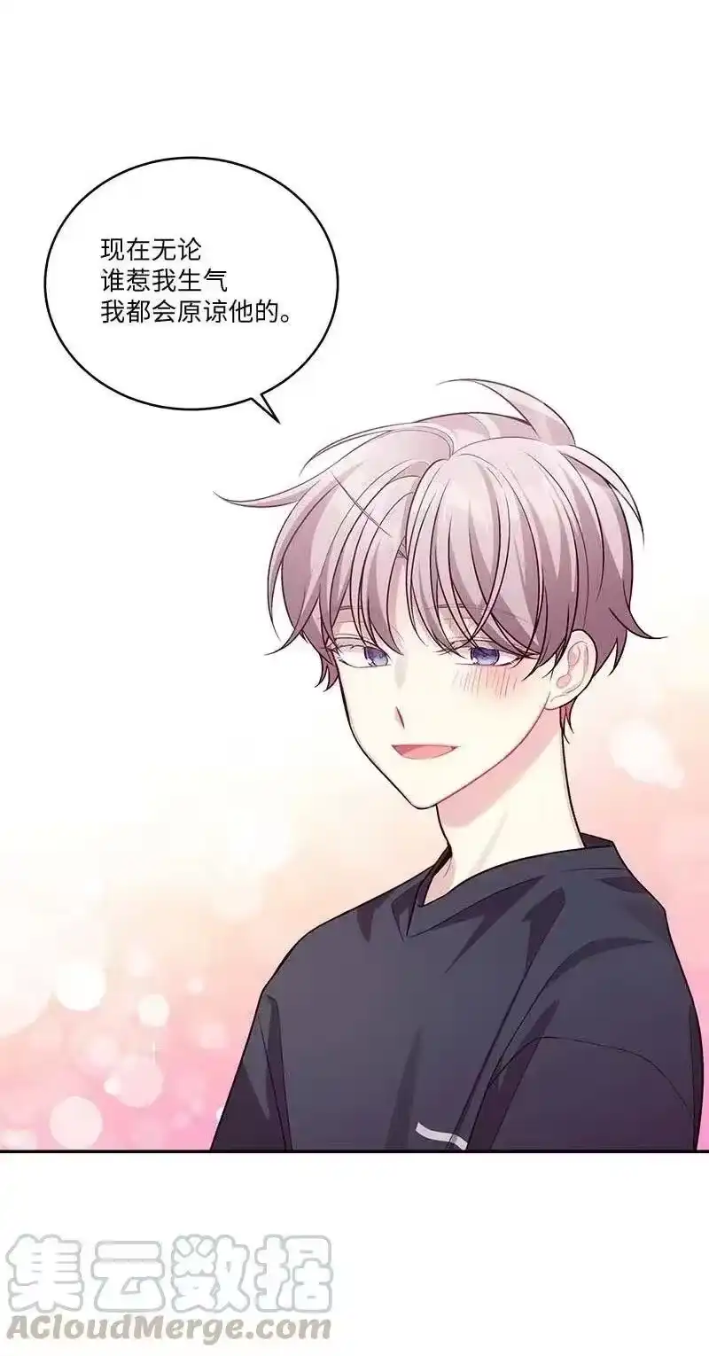 海螺男友_h 86 合作 第7页