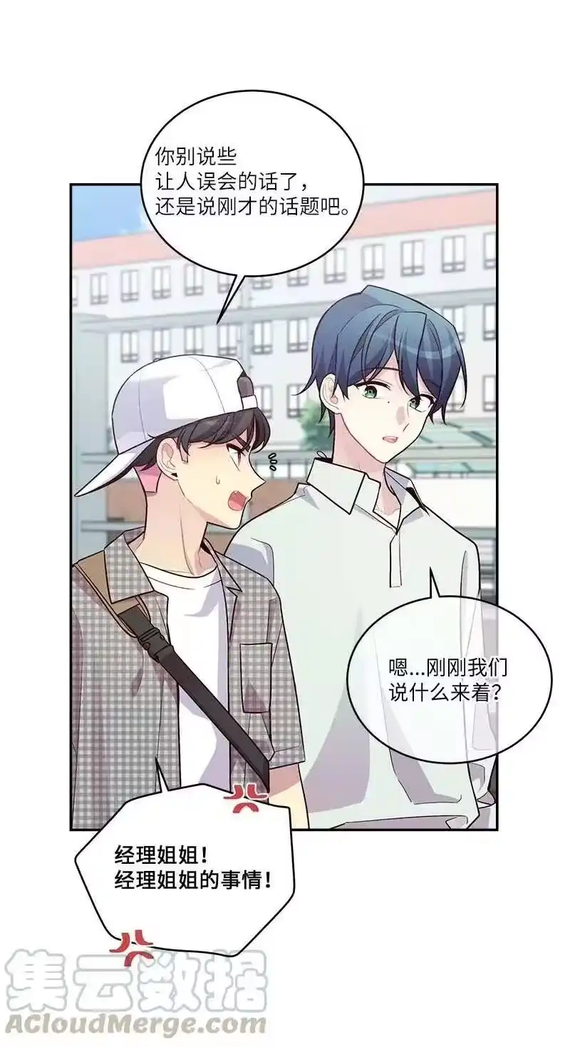 海螺男友_h 87 责任 第13页