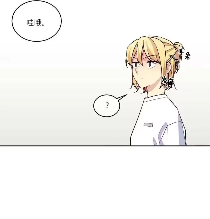 海螺男友_h 87 责任 第15页