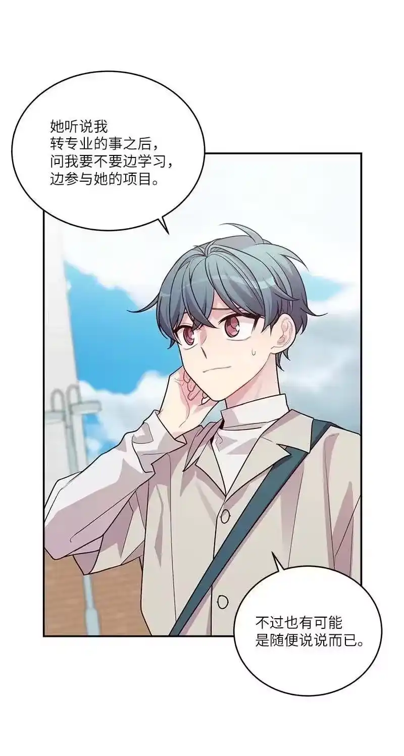 海螺男友_h 87 责任 第17页
