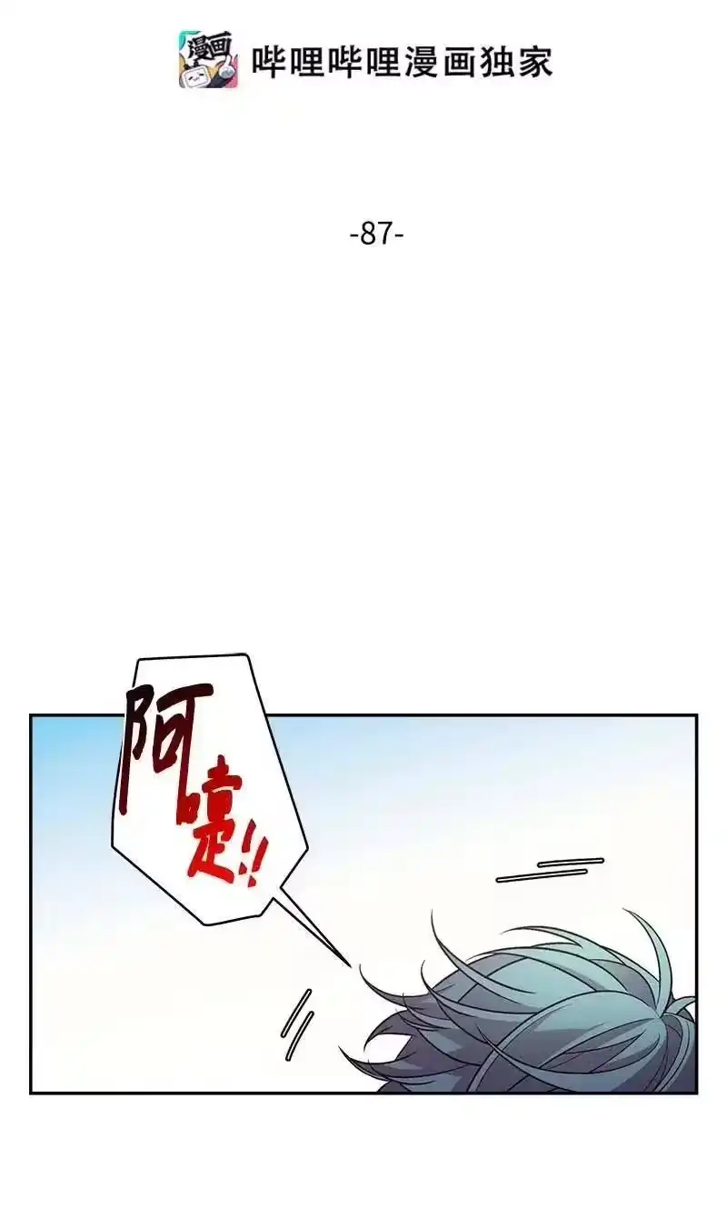 海螺男友_h 87 责任 第2页