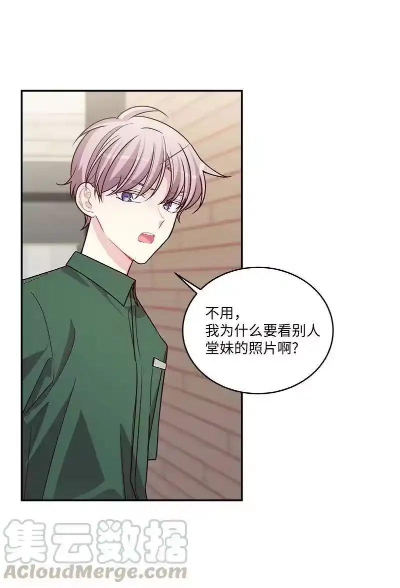 海螺男友_h 87 责任 第25页