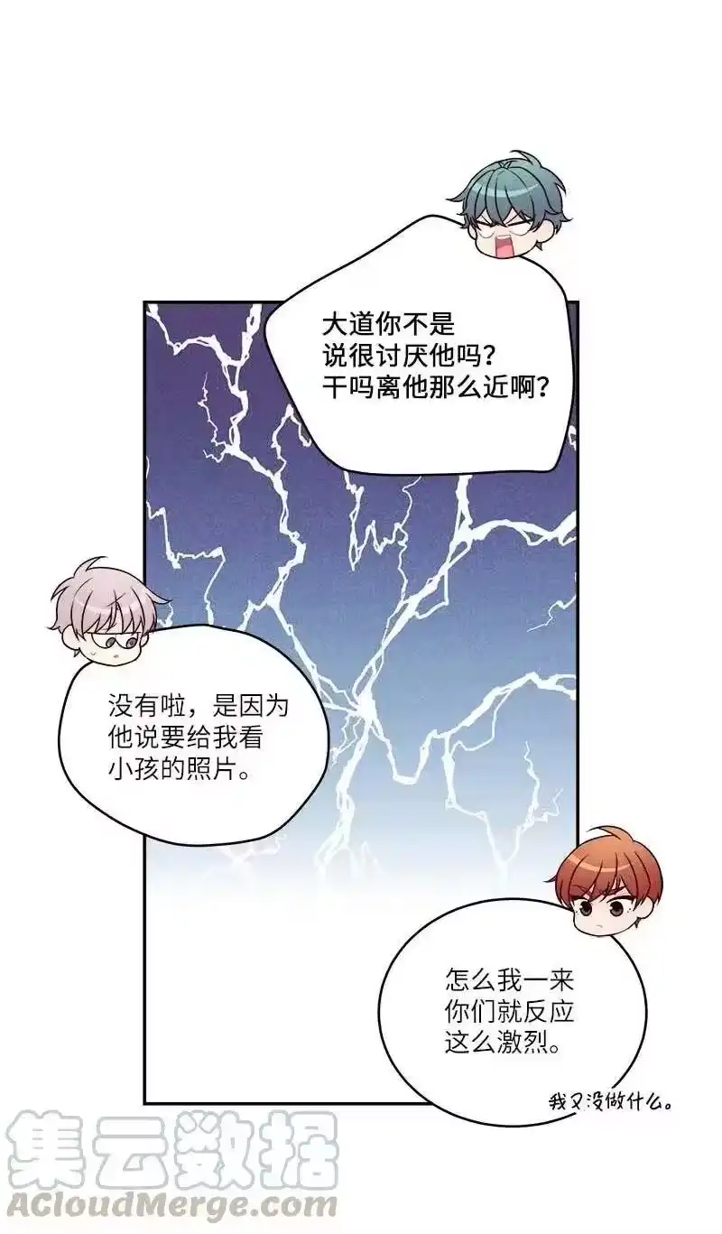 海螺男友_h 87 责任 第31页