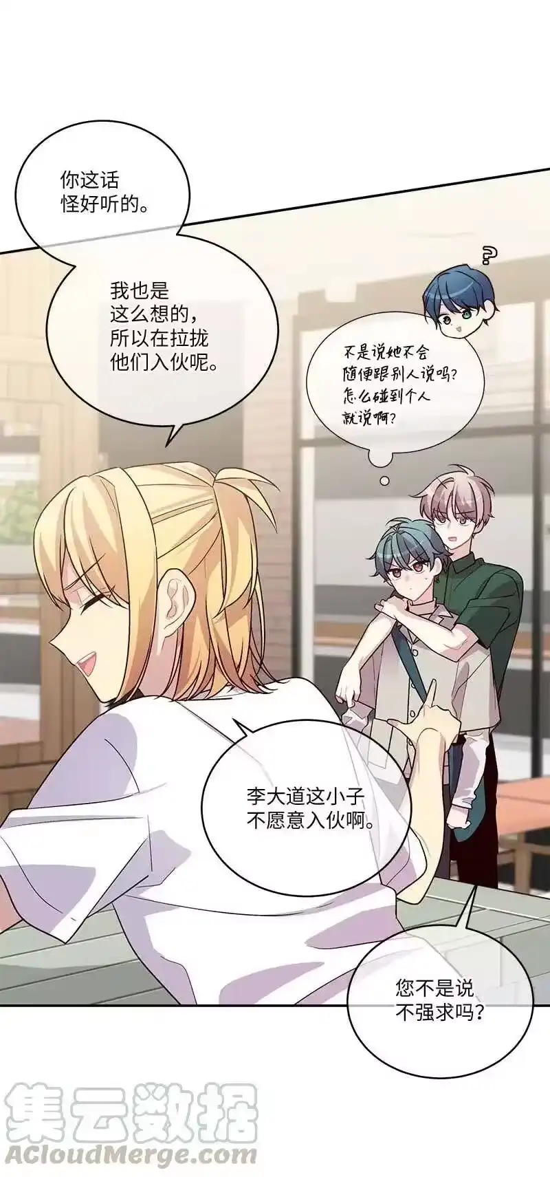 海螺男友_h 87 责任 第40页