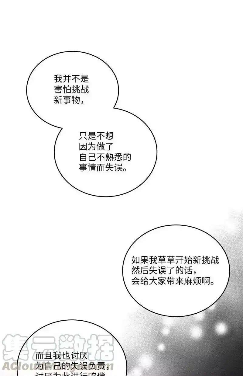 海螺男友_h 87 责任 第43页
