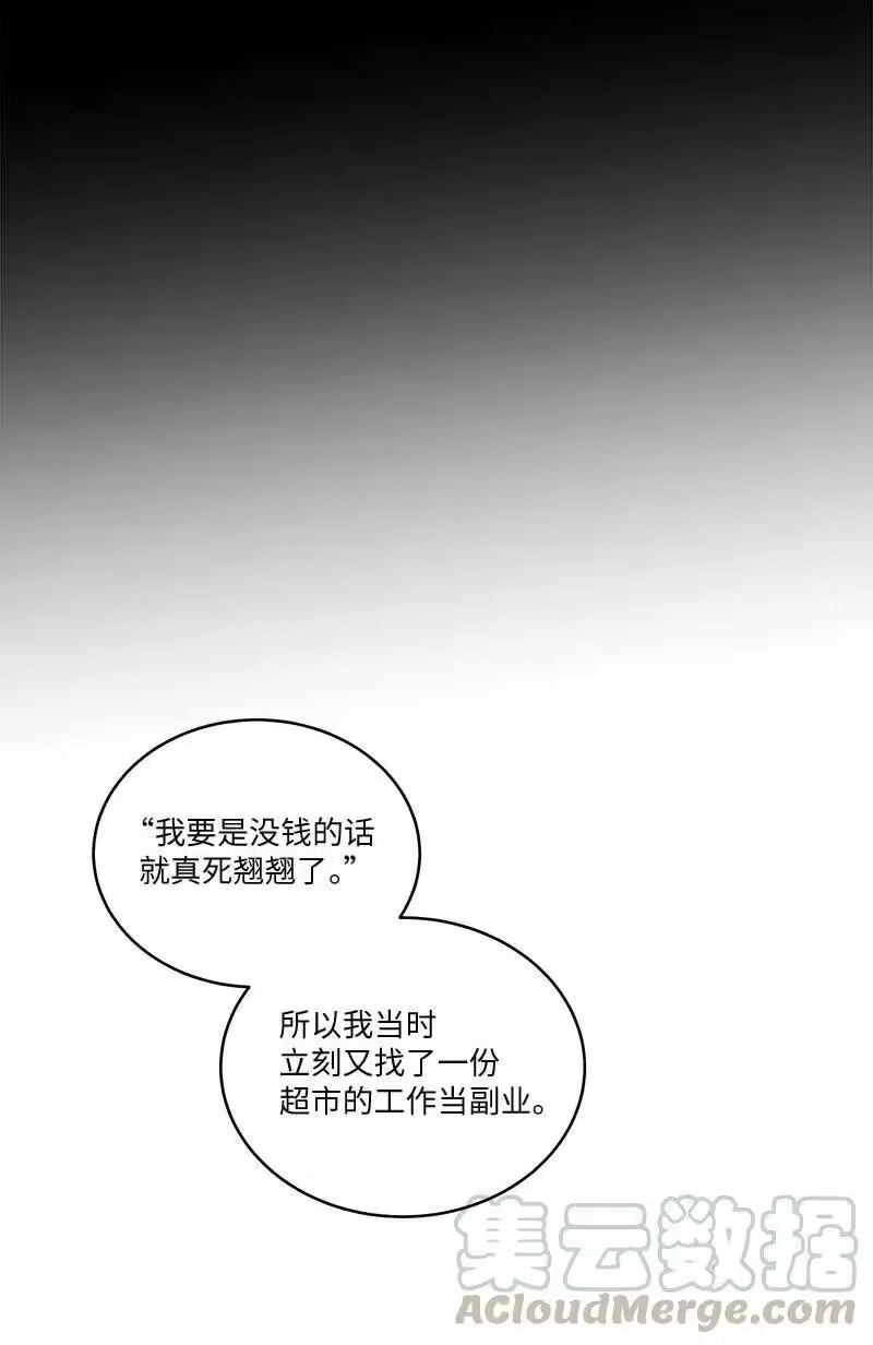 海螺男友_h 87 责任 第49页