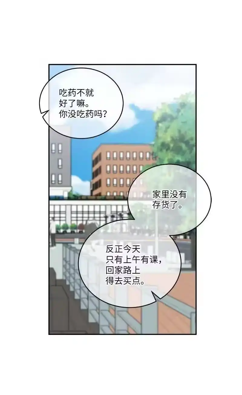 海螺男友_h 87 责任 第5页