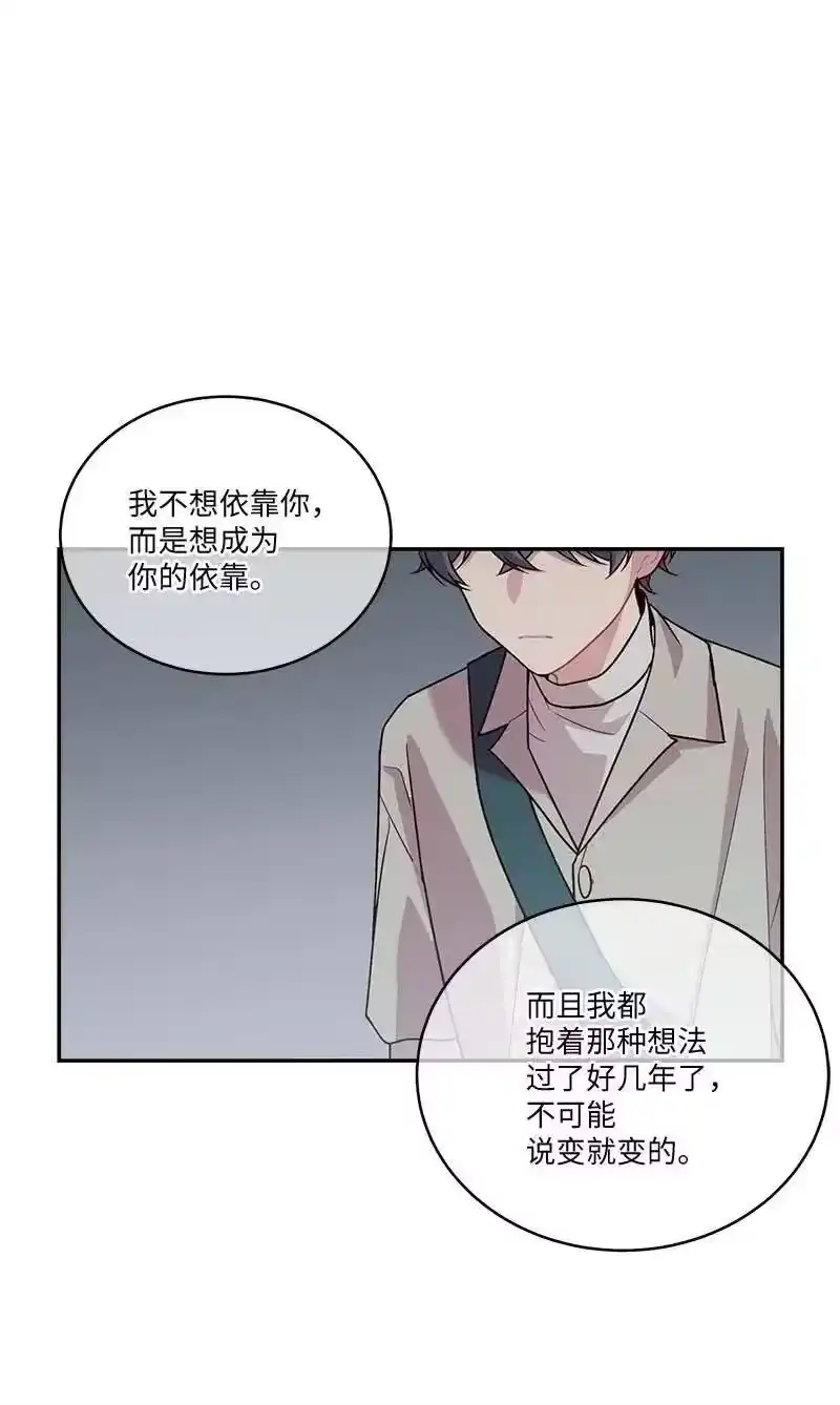 海螺男友_h 87 责任 第54页
