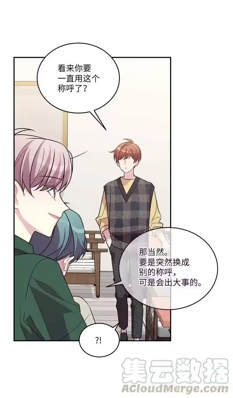 海螺男友_h 87 责任 第55页