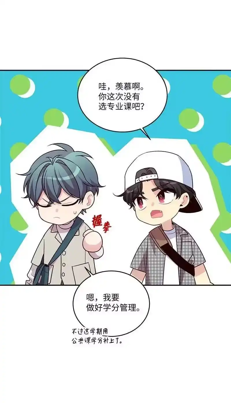 海螺男友_h 87 责任 第6页