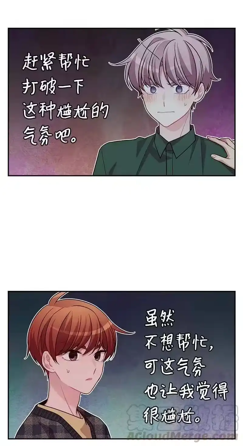 海螺男友_h 87 责任 第61页