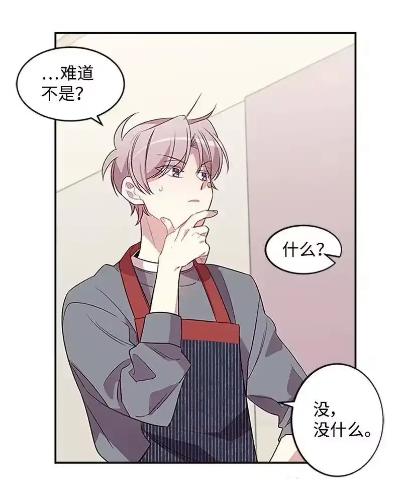 海螺男友_h 08 酒后吐真言 第18页