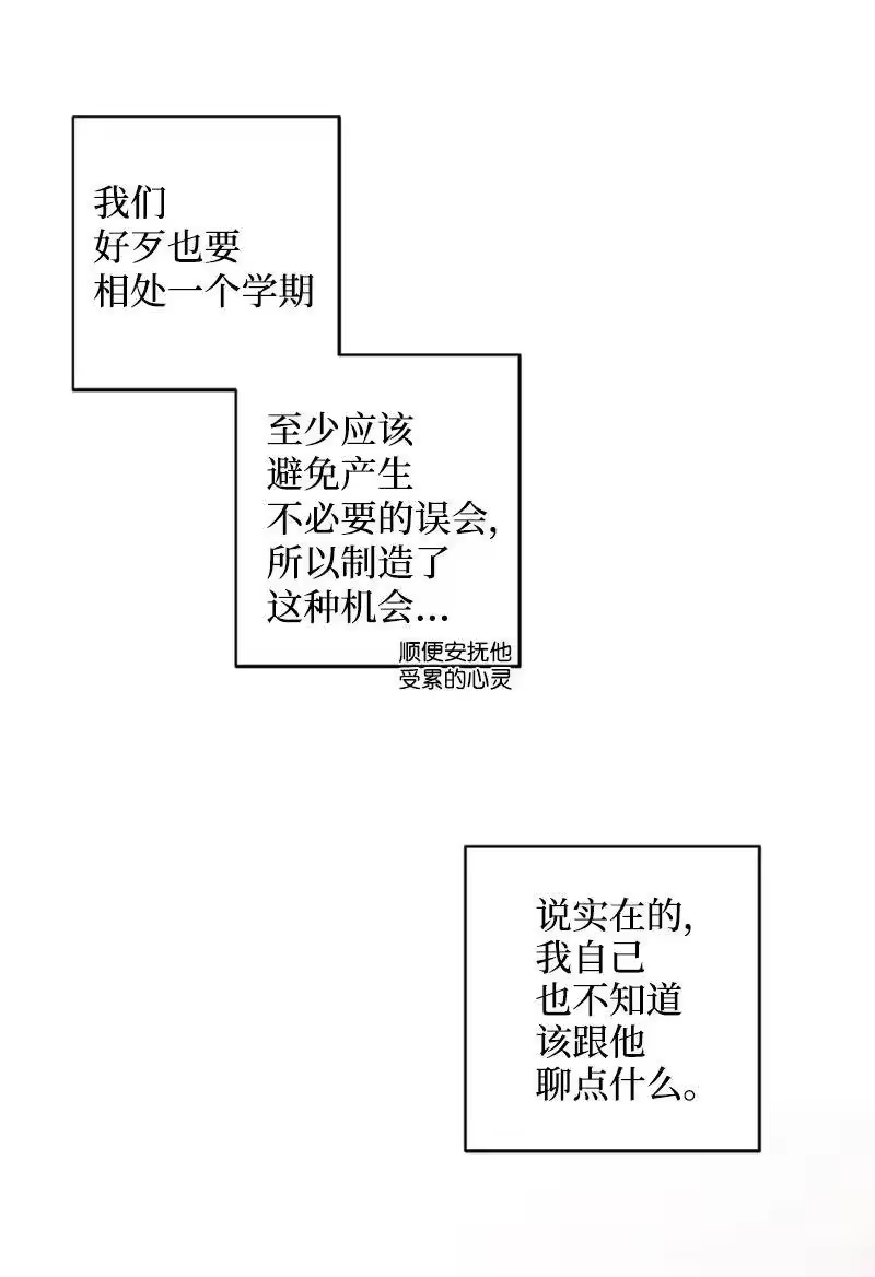 海螺男友_h 08 酒后吐真言 第20页