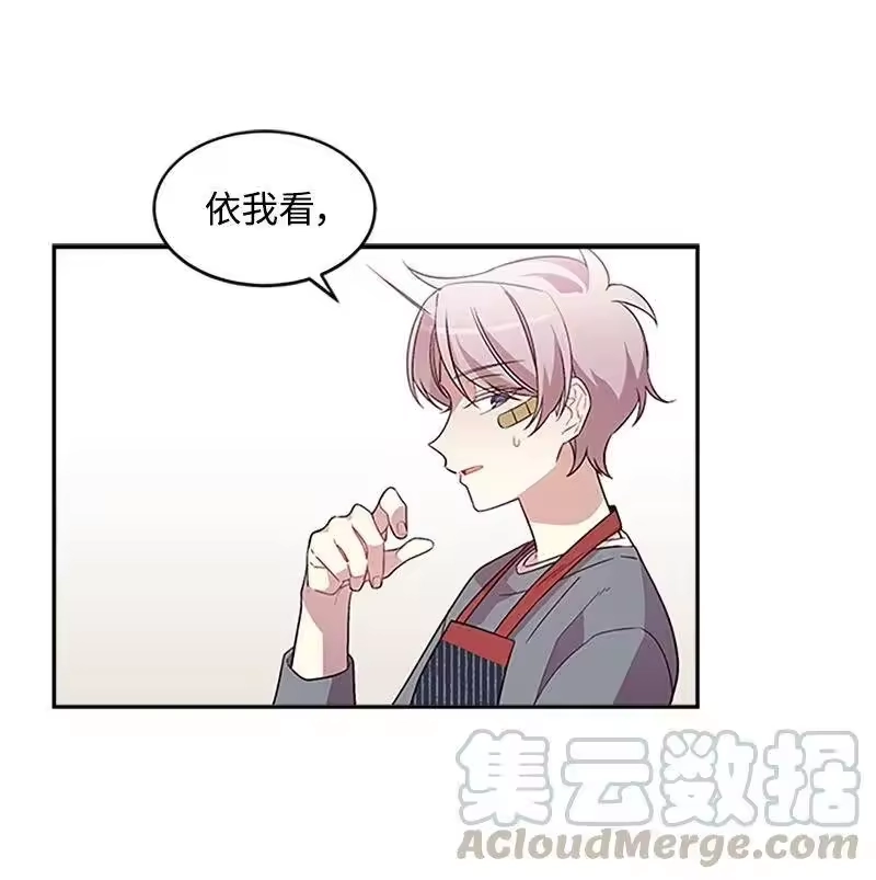 海螺男友_h 08 酒后吐真言 第25页