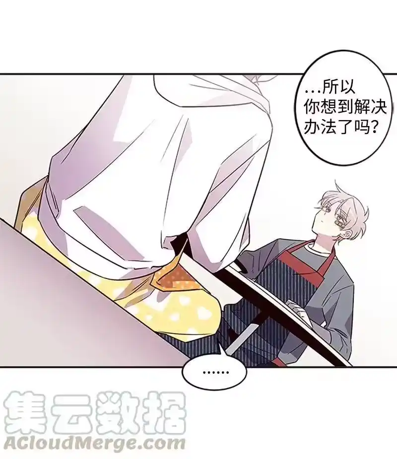 海螺男友_h 08 酒后吐真言 第29页