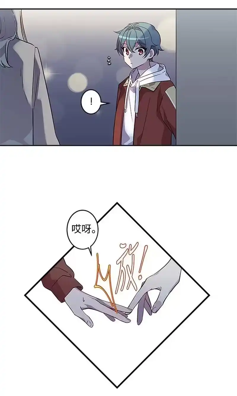 海螺男友_h 08 酒后吐真言 第3页