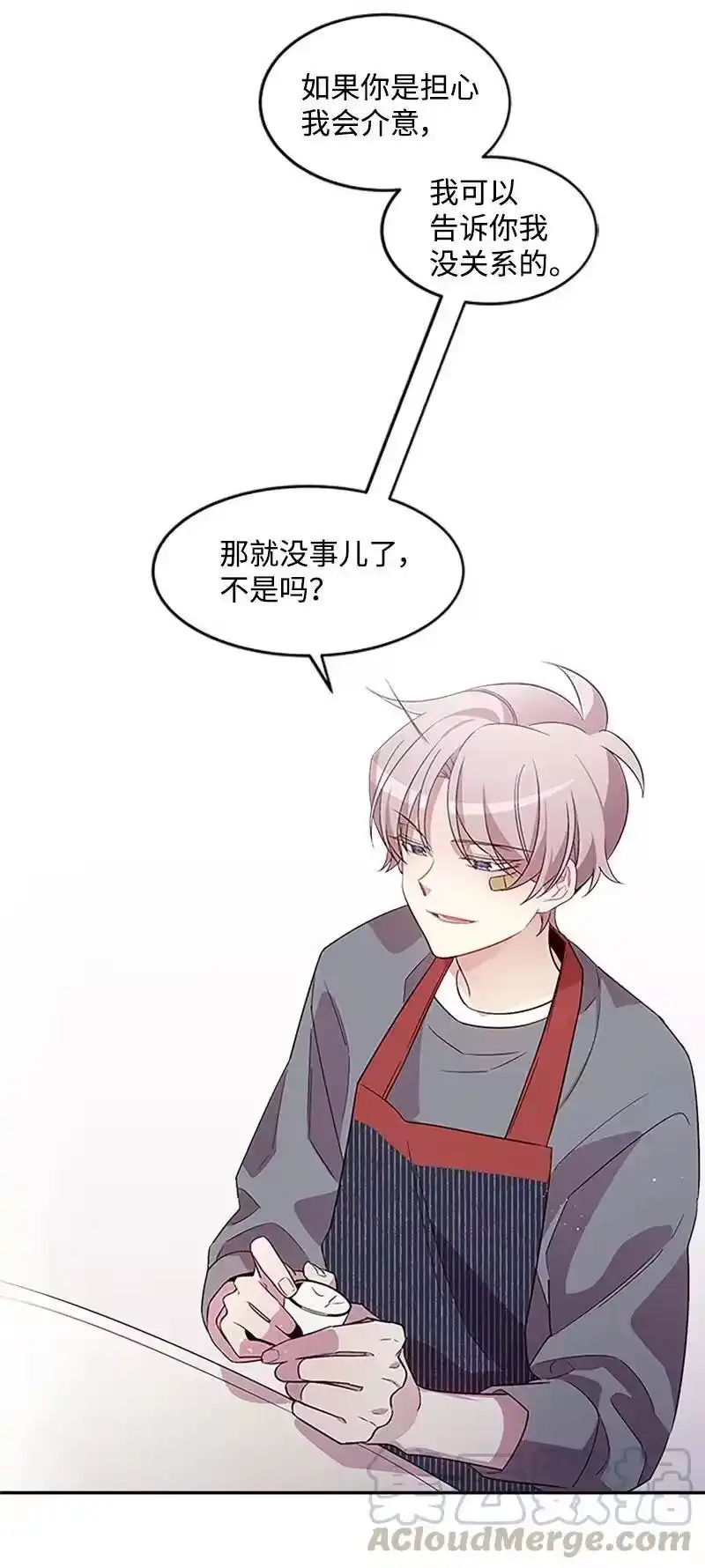 海螺男友_h 08 酒后吐真言 第33页