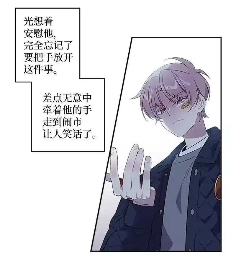 海螺男友_h 08 酒后吐真言 第4页