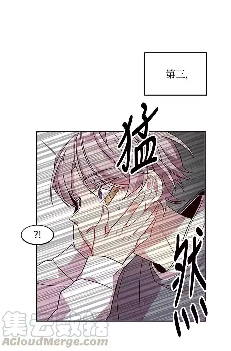 海螺男友_h 08 酒后吐真言 第41页