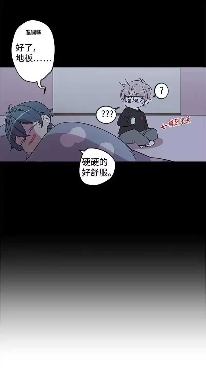 海螺男友_h 08 酒后吐真言 第54页