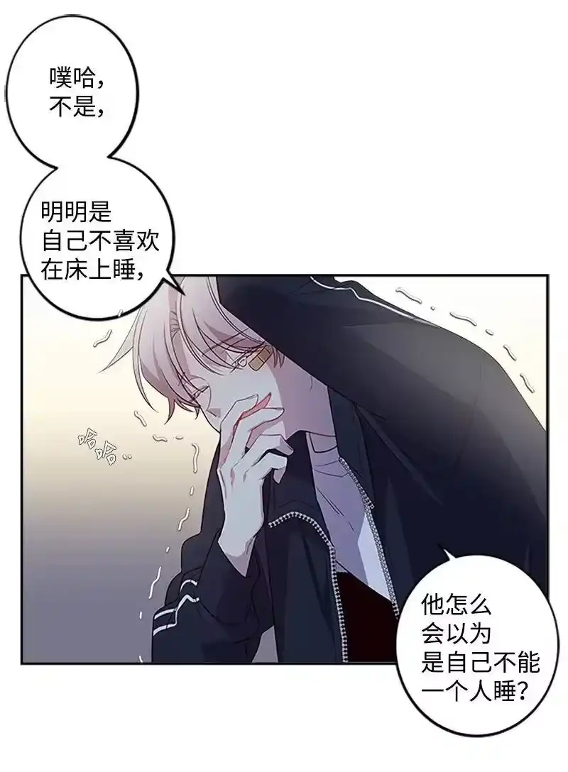 海螺男友_h 08 酒后吐真言 第55页