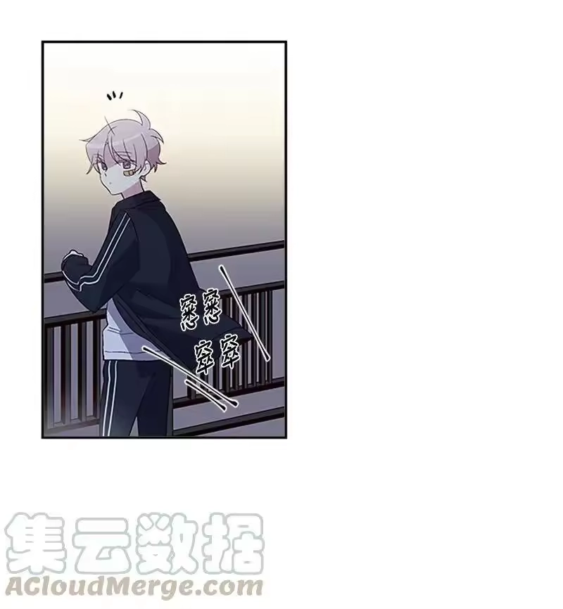 海螺男友_h 08 酒后吐真言 第57页