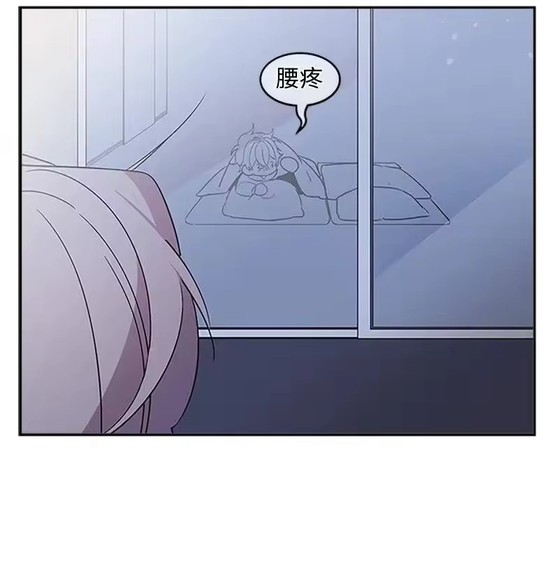 海螺男友_h 08 酒后吐真言 第58页