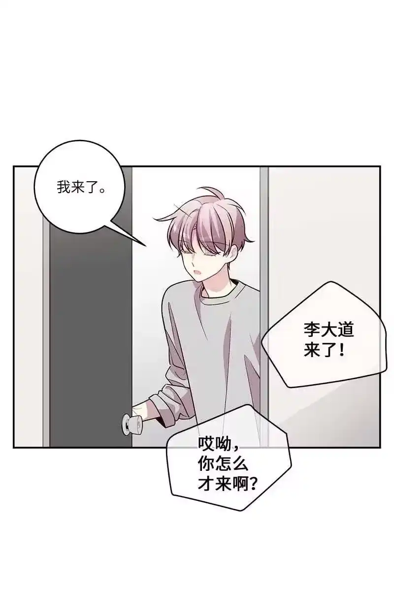 海螺男友_h 88 大道哥 第12页