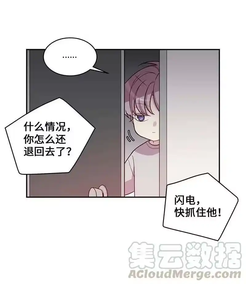 海螺男友_h 88 大道哥 第13页