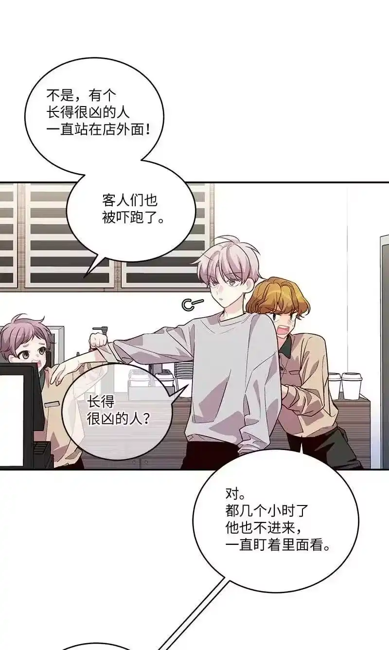 海螺男友_h 88 大道哥 第15页
